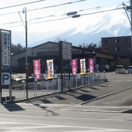 Resort Inn Fuyo Kawaguchiko Inter Фудзиёсида Экстерьер фото