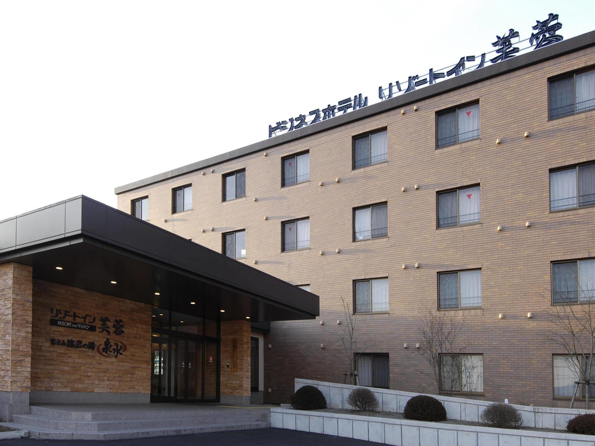 Resort Inn Fuyo Kawaguchiko Inter Фудзиёсида Экстерьер фото